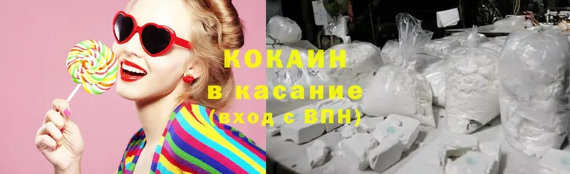 Cocaine Эквадор  Слюдянка 