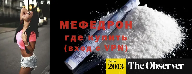 гидра ссылки  Слюдянка  площадка состав  МЯУ-МЯУ VHQ 